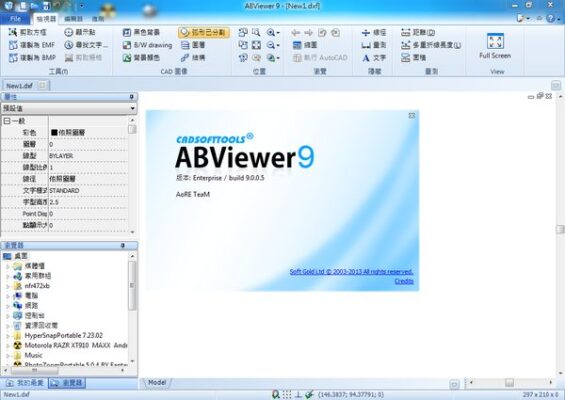 ABViewer Enterprise 9.0 專業檢視.編輯 .轉換