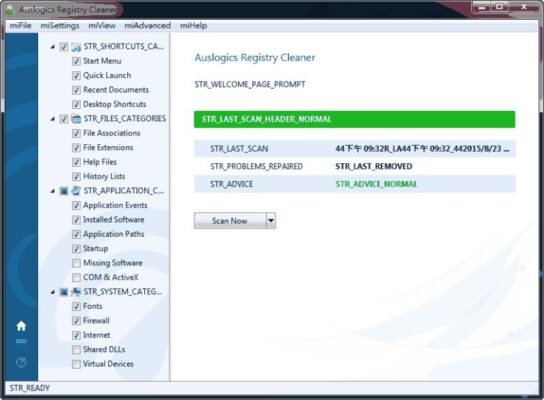 Auslogics Registry Defrag 9.0 Portable 免安裝 免費登錄檔重組軟體