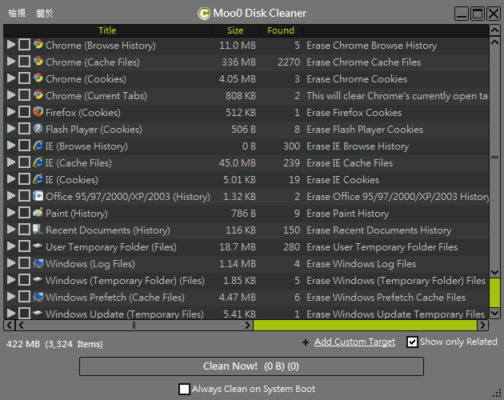 Moo0 DiskCleaner 1.23 Portable 免安裝 磁碟清理軟體