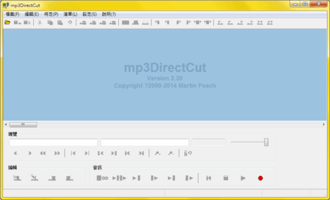 mp3DirectCut 2.20 Portable 免安裝 剪輯MP3音樂/調整音量大小