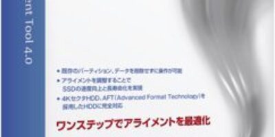 Paragon Alignment Tool Professional 4.0  硬碟工具/磁區調整 - 系統工具