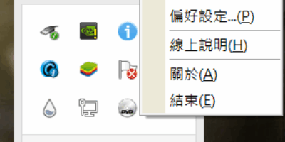 VirtualDVD 8.9，虛擬光碟機 - 打包封裝