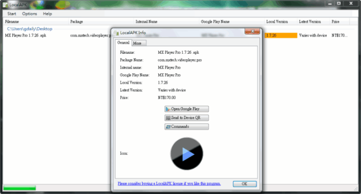 Breez LocalAPK 1.8.0 Portable 免安裝 批量檢查APK檔案資訊/新版本