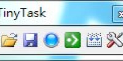 TinyTask1.5 錄製滑鼠/鍵盤操作 超簡單！ - 系統工具
