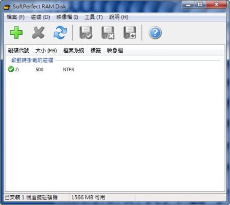 SoftPerfect RAM Disk 3.4.6 把記憶體變成虛擬硬碟
