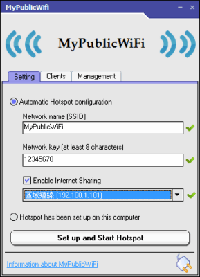 MyPublicWiFi 5.1 筆電WIFI分享/分享器/基地台