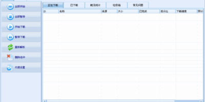 碩鼠 FLVCD 0.4.7.9 Portable 免安裝 視頻下載工具 支援優酷網 土豆網 風行網 PPTV PPS 等…. - 網路通訊