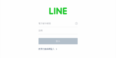 LINE 免安裝 網頁版 用瀏覽器直接聊天 (Chrome附加元件) - 網路通訊