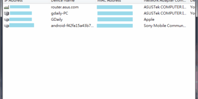 Wireless Network Watcher 查看誰連到我的網路(WIFI) - 網路通訊