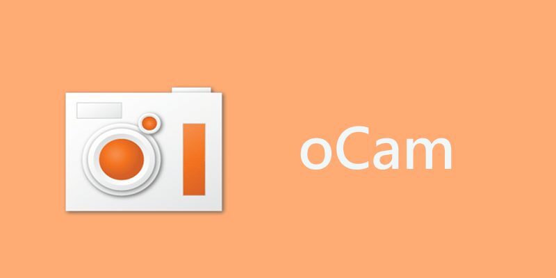 oCam 免安裝v520，去廣告，免費屏幕截圖錄製