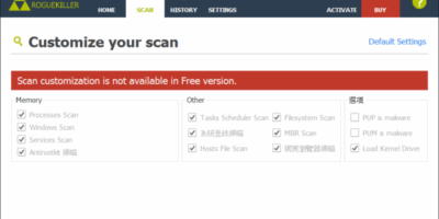 RogueKiller 12 Portable 免安裝 偵測/移除惡意軟體 刪除流氓程序 - 防毒保護