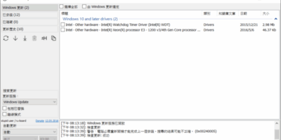Windows Update MiniTool 繁體中文 微軟更新輔助小工具,支援Win10,離線模式 - 系統工具