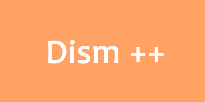Dism++ 開源Windows優化工具，更新/驅動管理