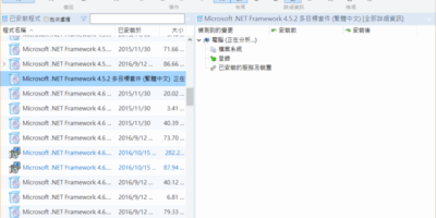 Total Uninstall Pro 6.17 Portable 免安裝 專業程式移除工具 - 系統工具
