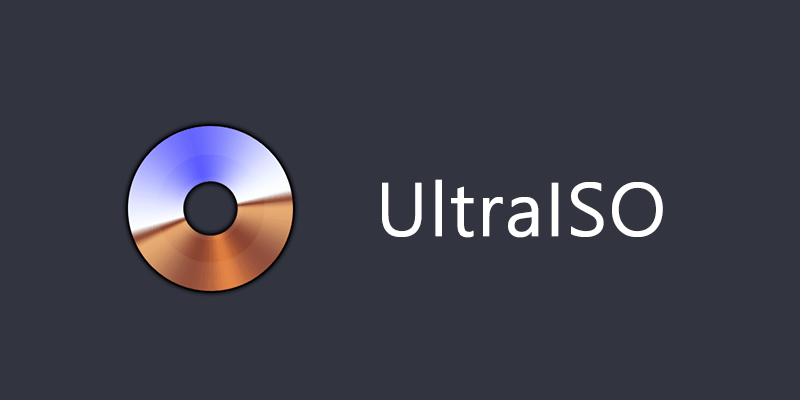 UltraISO 軟碟通 9.7 免安裝，映像檔編輯/掛載
