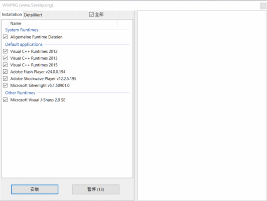 All in One Runtimes 2.4  一鍵自動化安裝.Net Framework、Visual C++、DirectX、Flash Player、JRE