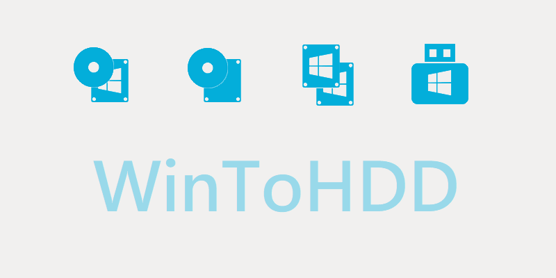 WinToHDD 4.2，免光碟直接重灌/系統轉移