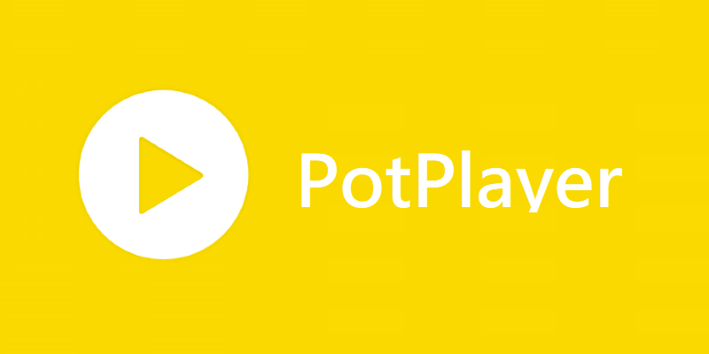 PotPlayer，中文免安裝，優化去廣告版