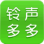 鈴聲多多
