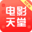 新電影天堂