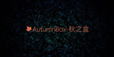 秋之盒，一鍵安卓ADB工具箱，刷機/執行APP指令 - 系統工具
