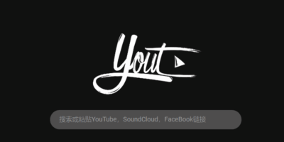 Yout 線上影片錄音，把YouTube影片轉成MP3音樂下載 - 線上服務