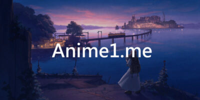 Anime1.me 動漫網，影片下載教學 - 線上資源