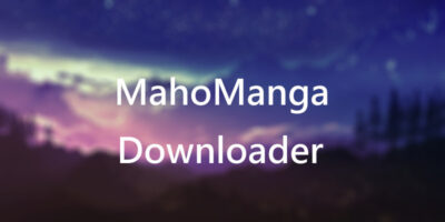 魔法漫畫下載器 MahoMangaDownloader，使用教學　 - 網路通訊