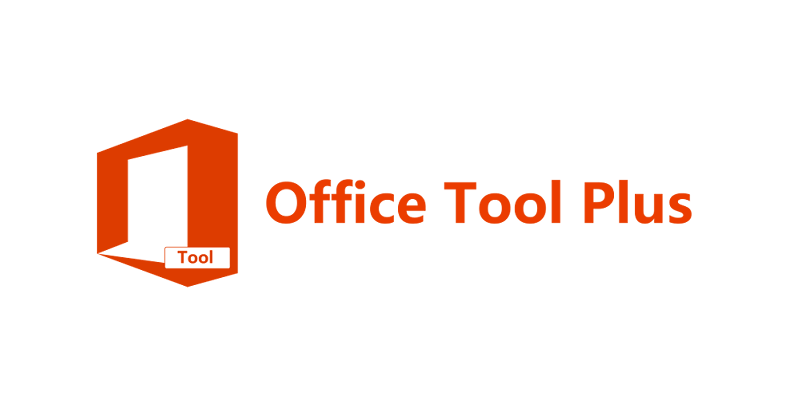 Office Tool Plus 快速安裝/啟動/管理Office套件