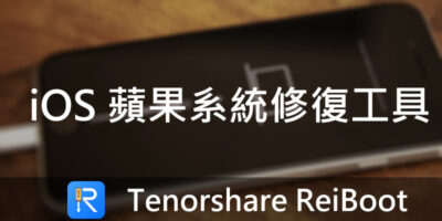 一鍵解決iPad 無法更新，iPad 更新失敗，教你顺利更新iOS 15 - 過期活動