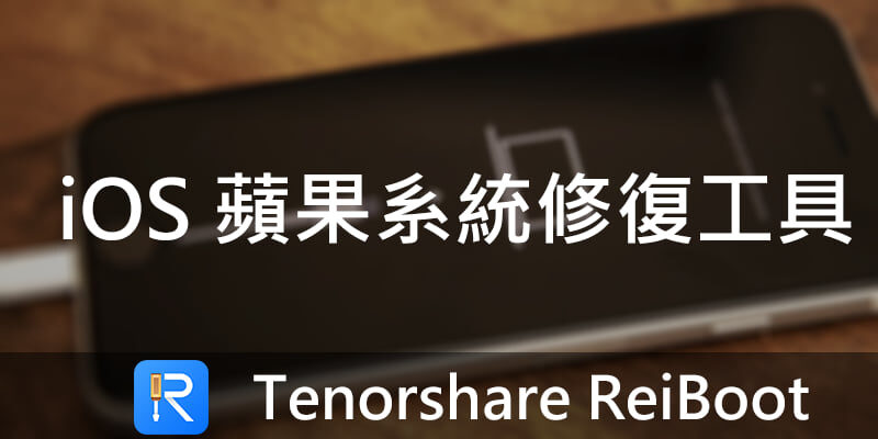 一鍵解決iPad 無法更新，iPad 更新失敗，教你顺利更新iOS 15