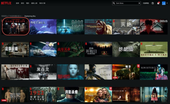 如何使用VPN 觀看Disney+和Abema.tv