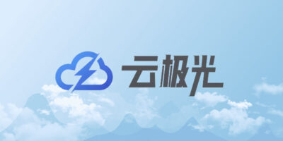 雲極光VPN翻牆回國，解決非中國地區無法觀看 - 過期活動
