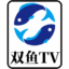 雙魚TV