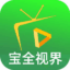 寶全視界