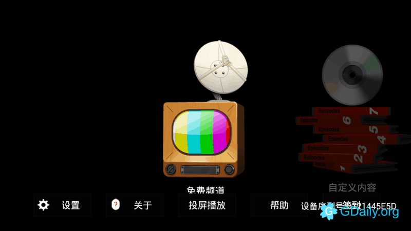 下載 New Cloudtv Apk Vip全球電視直播 台灣第四台 Gdaily