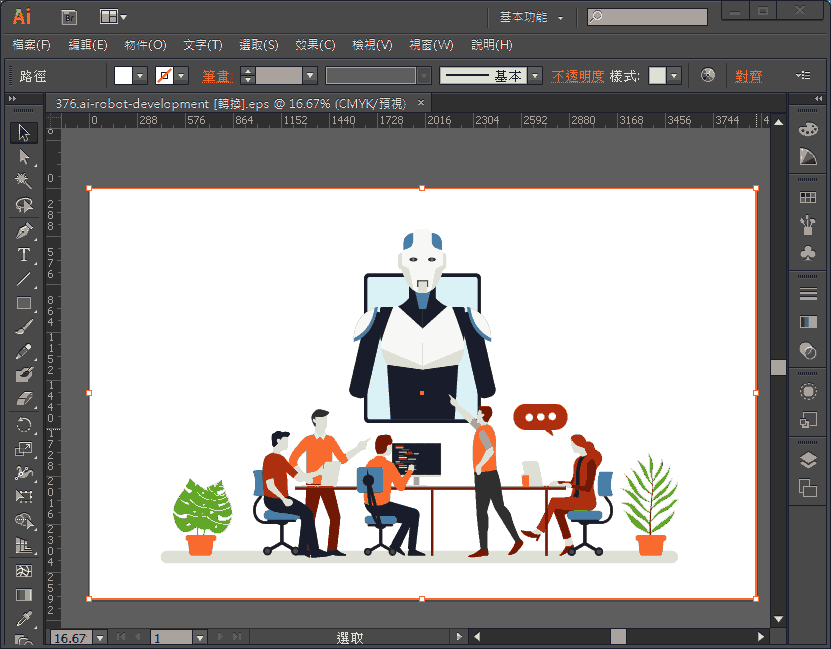 下載) Adobe Illustrator CS6 免安裝，繁體中文- GDaily