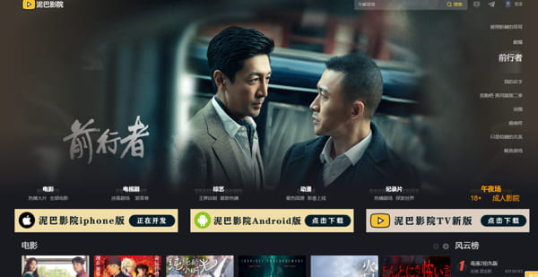 最新2021追劇網站 電影 影集 動漫 日韓劇 Gdaily