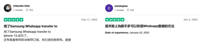 iCareFone Transfer好用嗎-trustpilot用戶好評